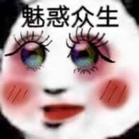 她又双叒叕觉醒了