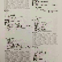 剧情记不清可能有错
