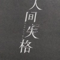 日常發(fā)刀