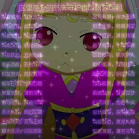 中秋别走