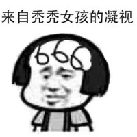 女主女配是真爱