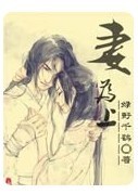 妻為上