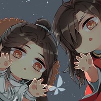 可能不拆官配