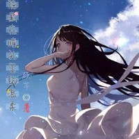 巫族與人類