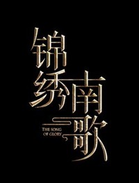 灑