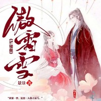 多重元素