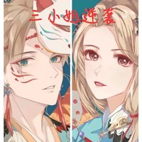 穿越重生復(fù)仇逆襲