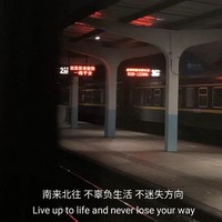 故事持续中