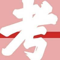 我和TNT的爱情故事
