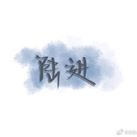小說摘抄