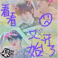 严浩翔贺峻霖宋亚轩
