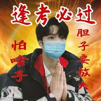鑫祺文嚴(yán)文逸澤
