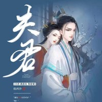 寵溺戀情
