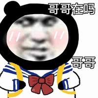 小韩执笔