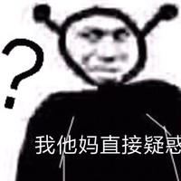 各种各样的脑洞