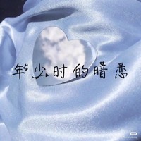 班长大人和我