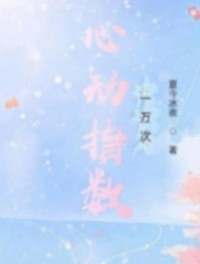 温馨治愈别后重逢