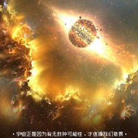 游戏后继