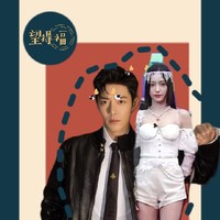 肖戰(zhàn)許佳琪