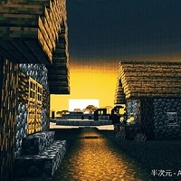 人间实情