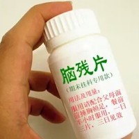 脑歹戋主角