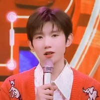 星光璀璨唯爱王源