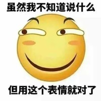 安H