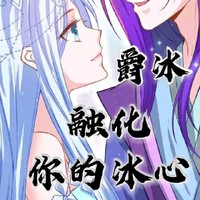 不是原來的劇情