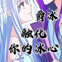 本書拒絕虐