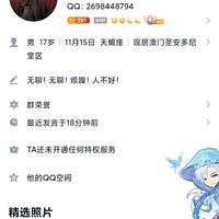 網(wǎng)絡(luò)噴子