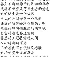 喜歡爽文和虐文的進(jìn)