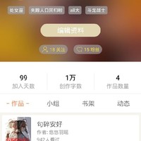 假期日更1000字