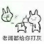 來(lái)一個(gè)揍一個(gè)