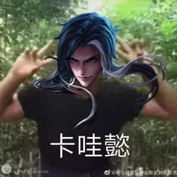 王者荣耀乙男