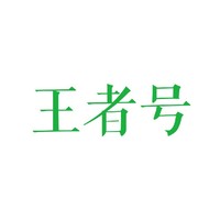 天降系统