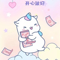 鼠星星