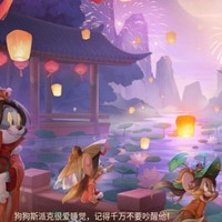 穿越的貓和老鼠成新