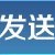 私舊設(shè)