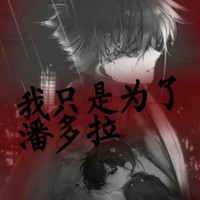 名柯虐文