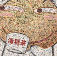 娱乐参考