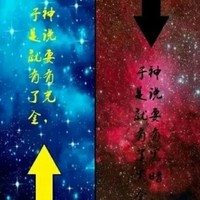 原始神