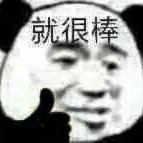 真的很无聊
