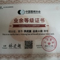 三国演义穿越