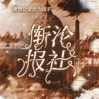 惭沦报社