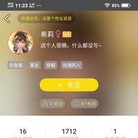 不再在大号中更新