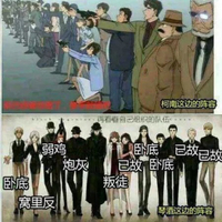 名柯穿越到現(xiàn)實