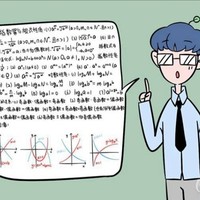 文理科生