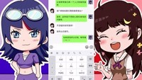 不灵姐