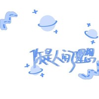 辣粥不辣
