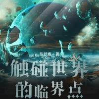 快来抢沙发
